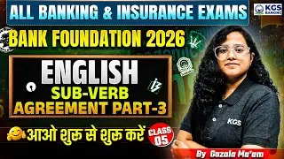 Subject Verb Agreement | English Grammar Class-05 | All Banking and Insurance Exams | By Gazala Mam