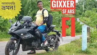 আসাম বস্তি ভ্রমন! || RANGAMATI TOUR WITH GIXXER SF ABS FI || CHOCOLATE BIKER