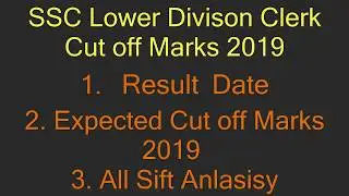 SSC CHSL Cut off 2019 | SSC Ldc Cut off Marks 2018 | SSC CHSL Answerkey | SSC Chsl Cut off |UNN