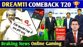 Dream11 Comeback T20 World Cup 2026 | My11Circle Fantasy Gaming Unban Latest Update | Big Govt News