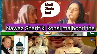 Azan|Modi respect Azan but Nawaz Sharif Not|Nawaz sharif not Respect Azan but Modi Respect|Zakira