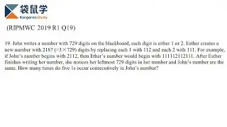 RMO 2019 R1 Q19 &mdash;&mdash; Induction and Recursion
