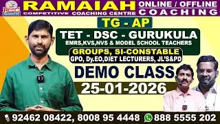 TG-AP TET-DSC-GURUKULA,EMRS & MODEL SCHOOL TEACHERS | FREE DEMO CLASS OF 25-01-2026