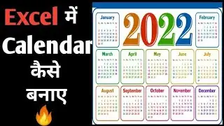 How to Make Calendar in 1 min #excel #calendar #tips #tricks #tech #tricks #ccc #exceltutorial