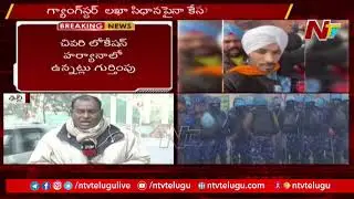 Red Fort Violence: Deep Sidhu Goes Missing ? | NTV