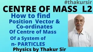 CENTRE OF MASS OF SYSTEM OF n- PARTICLES| position vector of centre of mass & its co-ordinates|neet