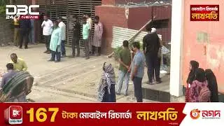 Student clash: Tension around  Demra-Jatrabari area | DBC NEWS