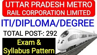 Uttar Pradesh Metro Rail Corporation UPMRC Vacancy 2021 | LMRC Recruitment 2021 | UPMRC Bharti 2021