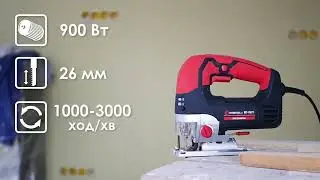 Электролобзик INTERTOOL WT-0491 🔥 Обзор, тест и возможности мощного лобзика 900 Вт