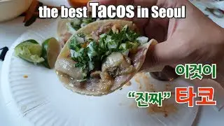 한국에서 만나는 진짜 멕시코 타코!! [삼성중앙역 비야게레로] - legit Mexican Tacos in Seoul - Villa Guerrero