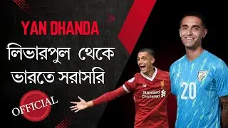 Yan dhanda to indian football team. OCI footballer to indian football team.ISL update 