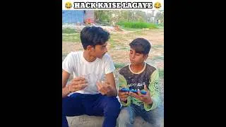 Hack Kaise Lagaye 😂 #freefireshorts #funny #video #comedy #milanffcomedy