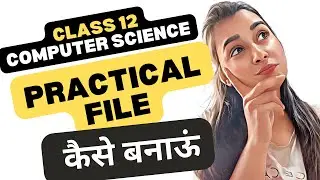 Class 12 Computer Science Practical File | How to make CS Practical File | Step-by-Step Guide