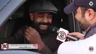 كان مسرع وتجاوز سيارة المرور.. شاهد ماذا حصل بعدها!