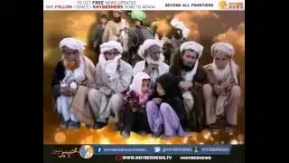 Khyber News | FATA ISSUES QABAILI CHARAY Ep # 43 [ 19-07-2016] | K5F1