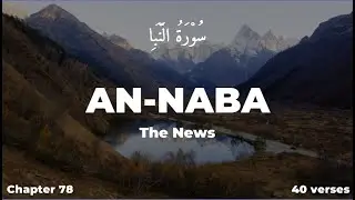 Surah An-Naba [The News] - Muhammad Al-Luhaidan (78)
