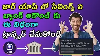 How to Withdraw Money from Jar App Telugu | Step by Step  | #jarapp Withdrawal Guide #VTINTEL