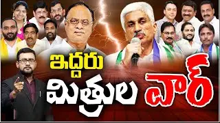 10tv Exclusive Ground Report on Nellore District | Nellore Politics | AP Election 2024 | 10TV