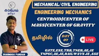 Engineering Mechanics | DAY 07| CENTROID|CENTER OF MASS|CENTER OF GRAVITY |IN TAMIL | KARPOM TAMIZHA