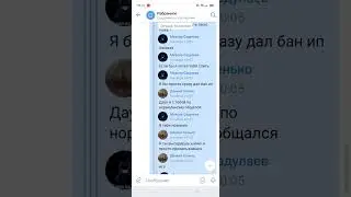 пруф