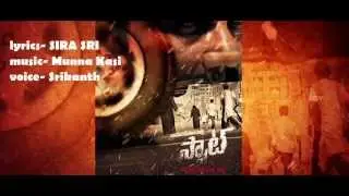 RGV's 'SPOT' | TITLE SONG WITH LYRICS