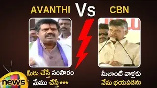 Avanthi Srinivas Vs Chandrababu Naidu War Of Words | Avanthi Srinivas Latest News | Mango News