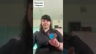 Hygroma. Гігрома