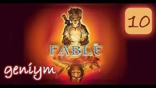 Прохождение игры Fable The lost Chapters от Geniym. Часть 10