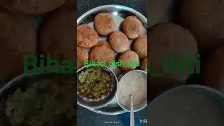 #biharicuisine #patna_foodies #patnites #littichokha #littichokharecipe #patnites