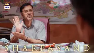 Fraud ... SharPasand | ARY Digital