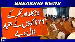 71 Robbers of Kacha Region in Larkana and Sukkur Divisions Surrender Weapons - Geo News