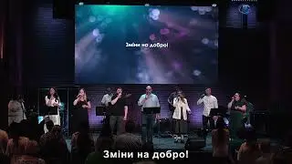 Good News Church | Я переможу