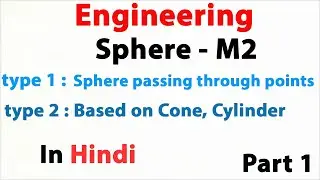 Sphere | type 1 | type 2 | Engineering Maths 2