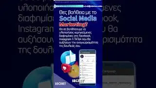 Want help with Social Media Marketing? 📱💼