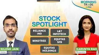Утренняя торговля | Reliance, L&T, Mindtree в центре внимания | Ответы на все ваши вопросы об акциях