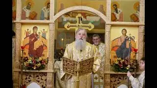 PS Samuel Bistrițeanul | Duminica a 33-a după Rusalii (a Vameșului și a Fariseului)
