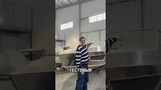 NO ONE HAS SHOWED IT YET the new boat hull from the Triera company
