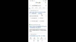 Trading Tools 1: Alternative Way to Have FCPO LIVE CHART (Wenhua Mobile App) 文华财经随身行 - 交易工具 1
