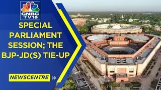 LIVE: Recapping The Historic 5-Day Parliament Special Session: Two Milestones Unveiled! | CNBC TV18