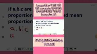 how to find mean proportion | #shorts #maths #proportion #ratio #how