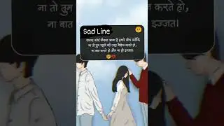 #Shorts_|love sad|_Relationship_|_status_reels_✍️