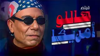 فيلم 
