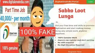 Digital One India 100 % Fake Earning website || Online Fraud Earning website.😤