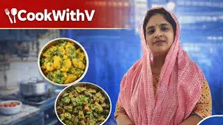 चलिए आज बनाते हैं अपनी रसोई में आलू पालक की सब्जी और तवा रोटी कुछ अनोखे अंदाज में
