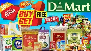 D Mart Latest Grocery Sale || D Mart Buy One Get One Sale || D Mart Latest Tour ||D Mart Latest Haul
