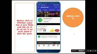 मैकेनिकल पॉलिटेक्निक नौकरियां।  पॉलिटेक्निक डिग्री  के साथ मैकेनिकल में नौकरी कैसे प्राप्त करें।