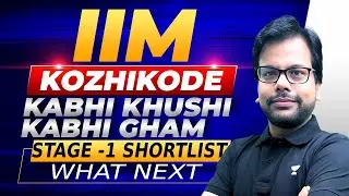 IIM Kozhikode 2025-27 Stage 1 Shortlist Out | What Next...?