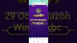 Amazon Win@9 kbc QUIZ 29 Oct 2025|KBC Daily Quiz Answers|#kbcshorts|TechtipsTrust