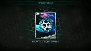 EPIC PACK OPENING FIFA MOBILE