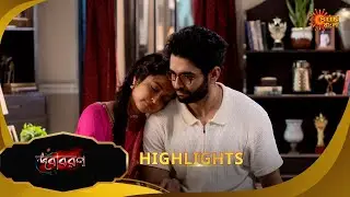 Debibaran -Highlights  | 22 Jan 2025 | Full Ep FREE on SUN NXT | Sun Bangla
